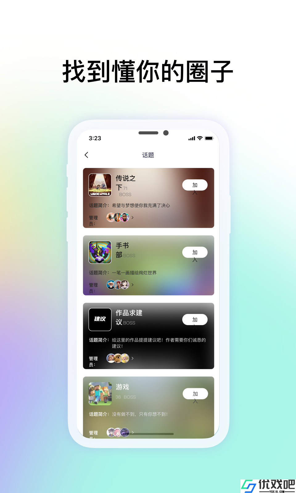 共创世界编程社区