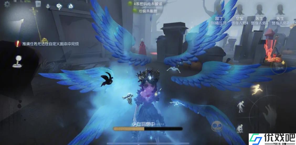 第五人格园丁护盾有什么用