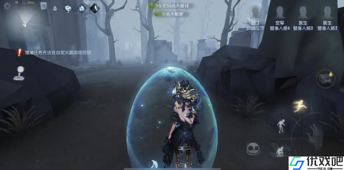 第五人格园丁护盾有什么用