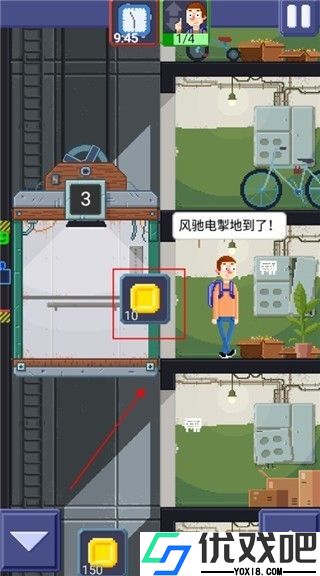 ElevatorGirl电梯女孩
