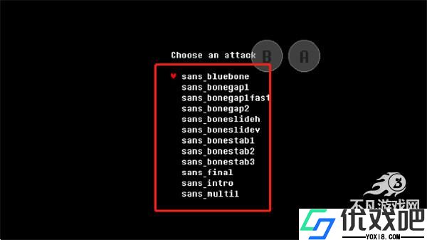 sans模拟器无敌版
