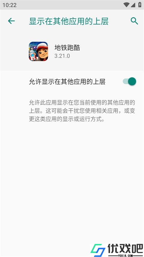 无邪游戏盒子