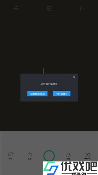 糖果相机旧版本