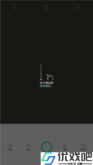 糖果相机旧版本