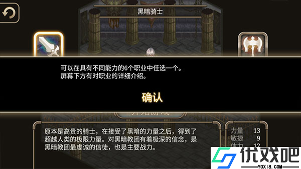 艾诺迪亚4Plus