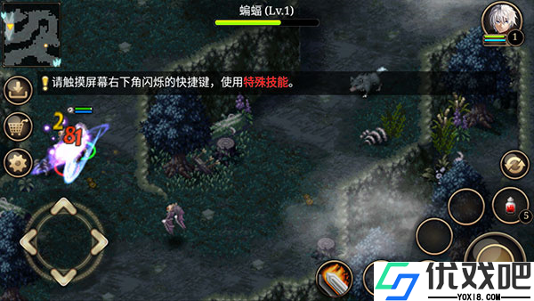 艾诺迪亚4Plus