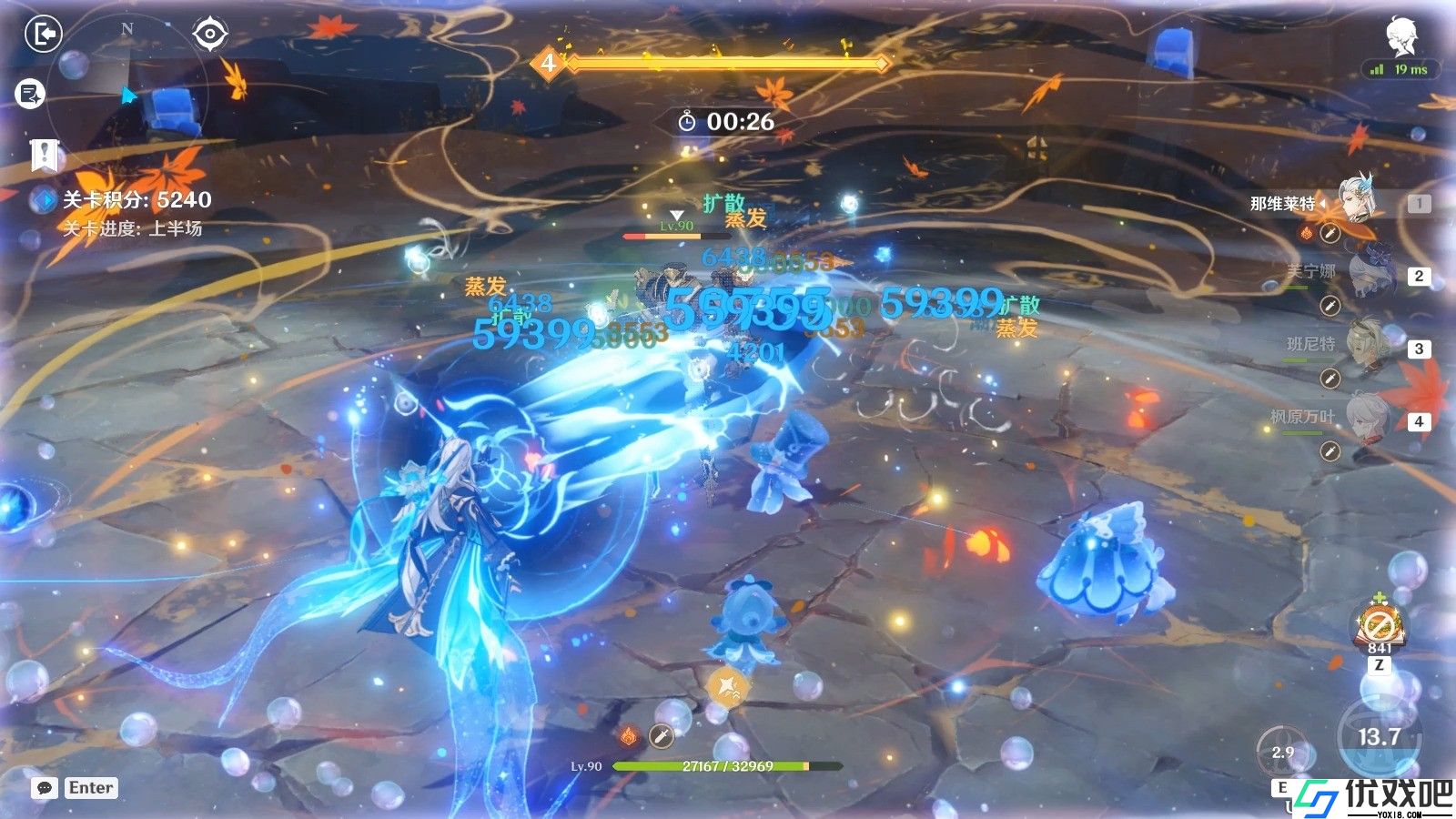 原神增幅反应的效果是什么