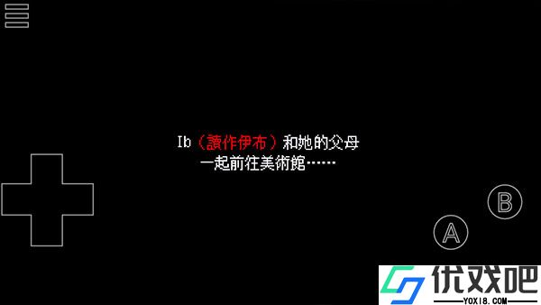 恐怖美术馆手机版