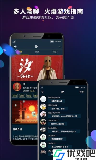 多宝游戏盒子