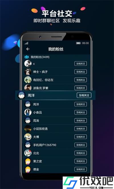 多宝游戏盒子