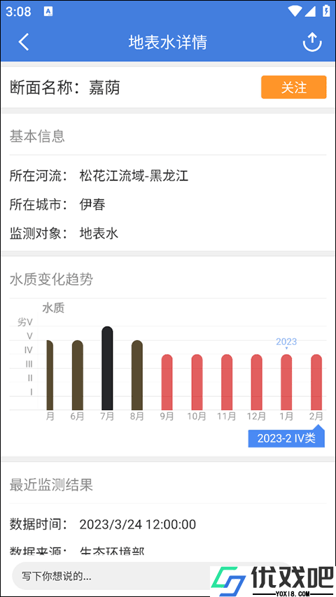 蔚蓝地图