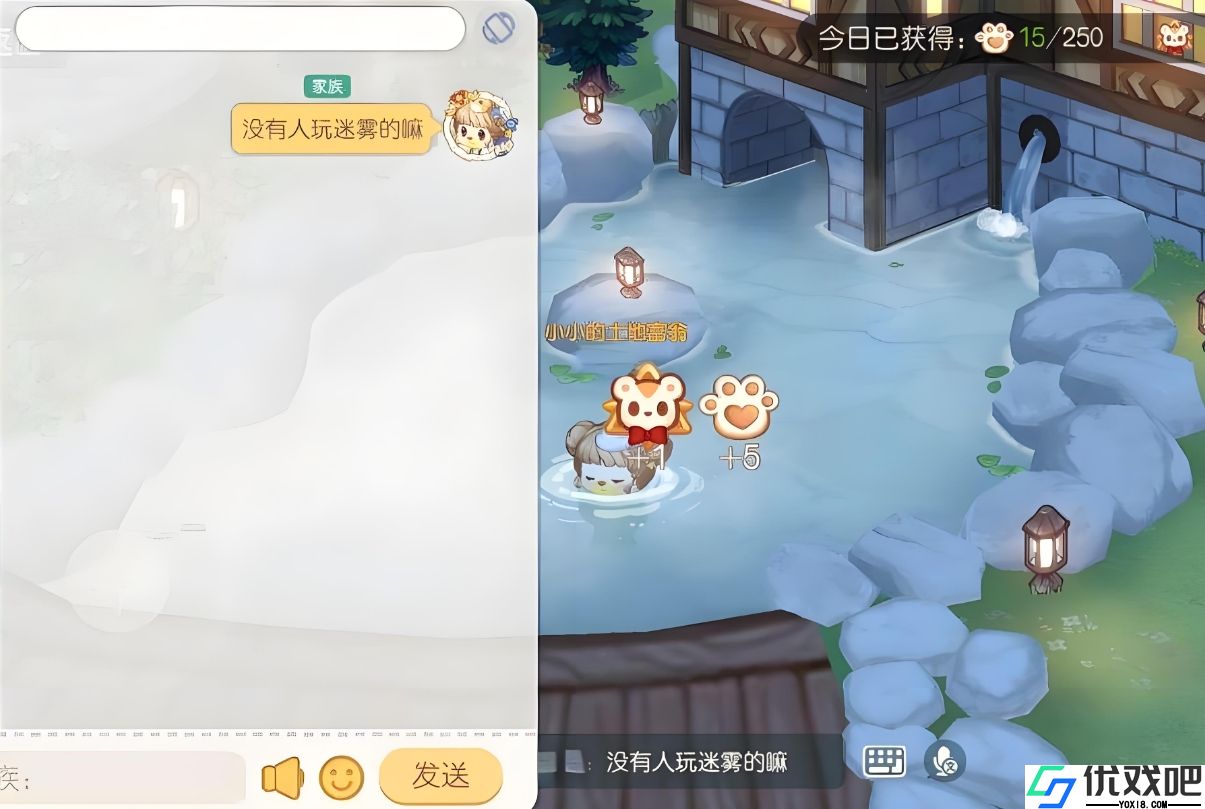 奥比岛迷雾森林怎么通过