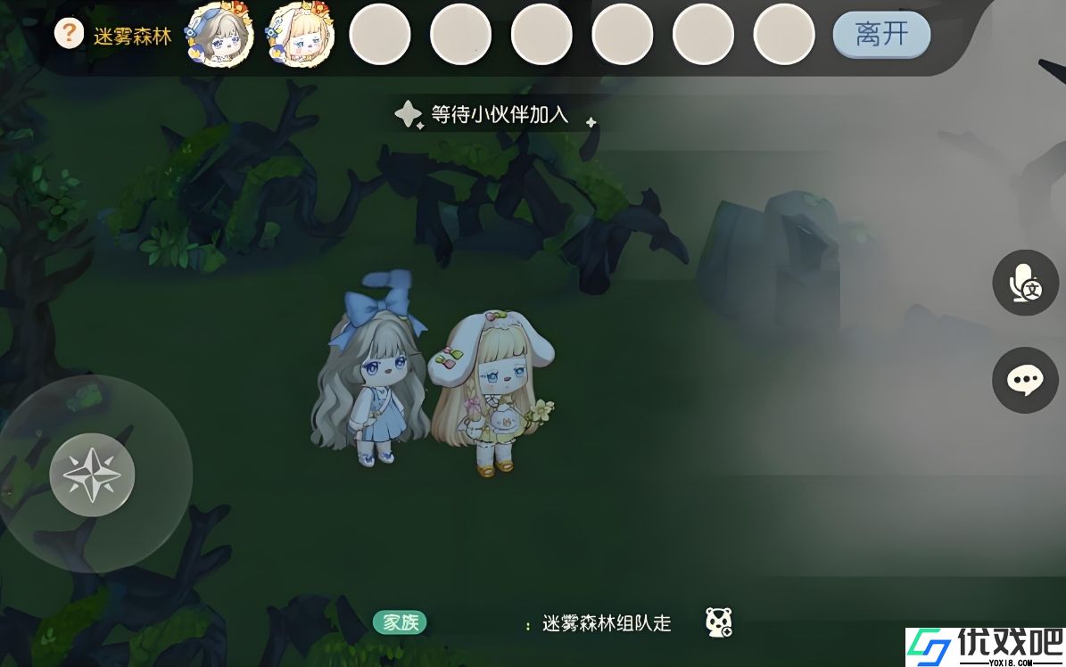奥比岛迷雾森林怎么通过