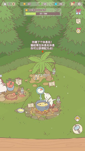 猫汤游戏官网版