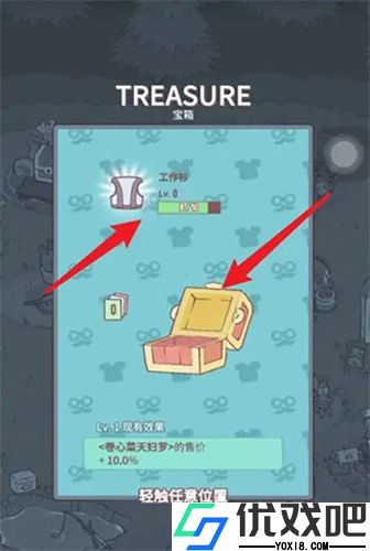 猫汤游戏官网版