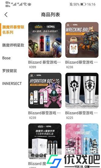 柚几