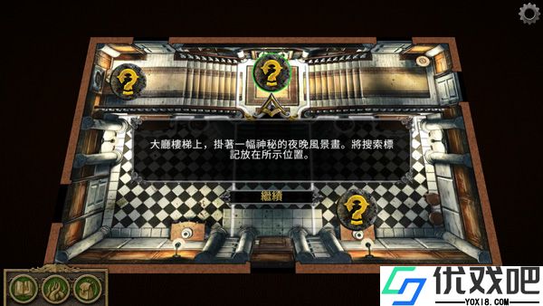 疯狂诡宅