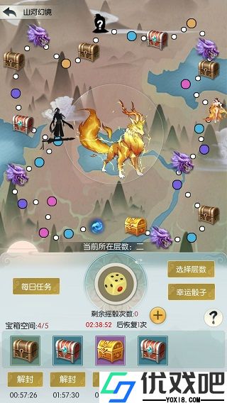 无极仙途