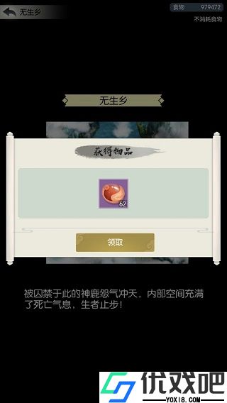 无极仙途