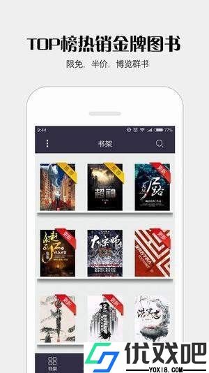 派派小说