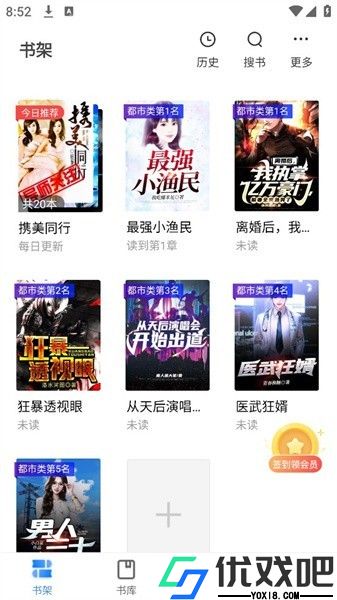 派派小说