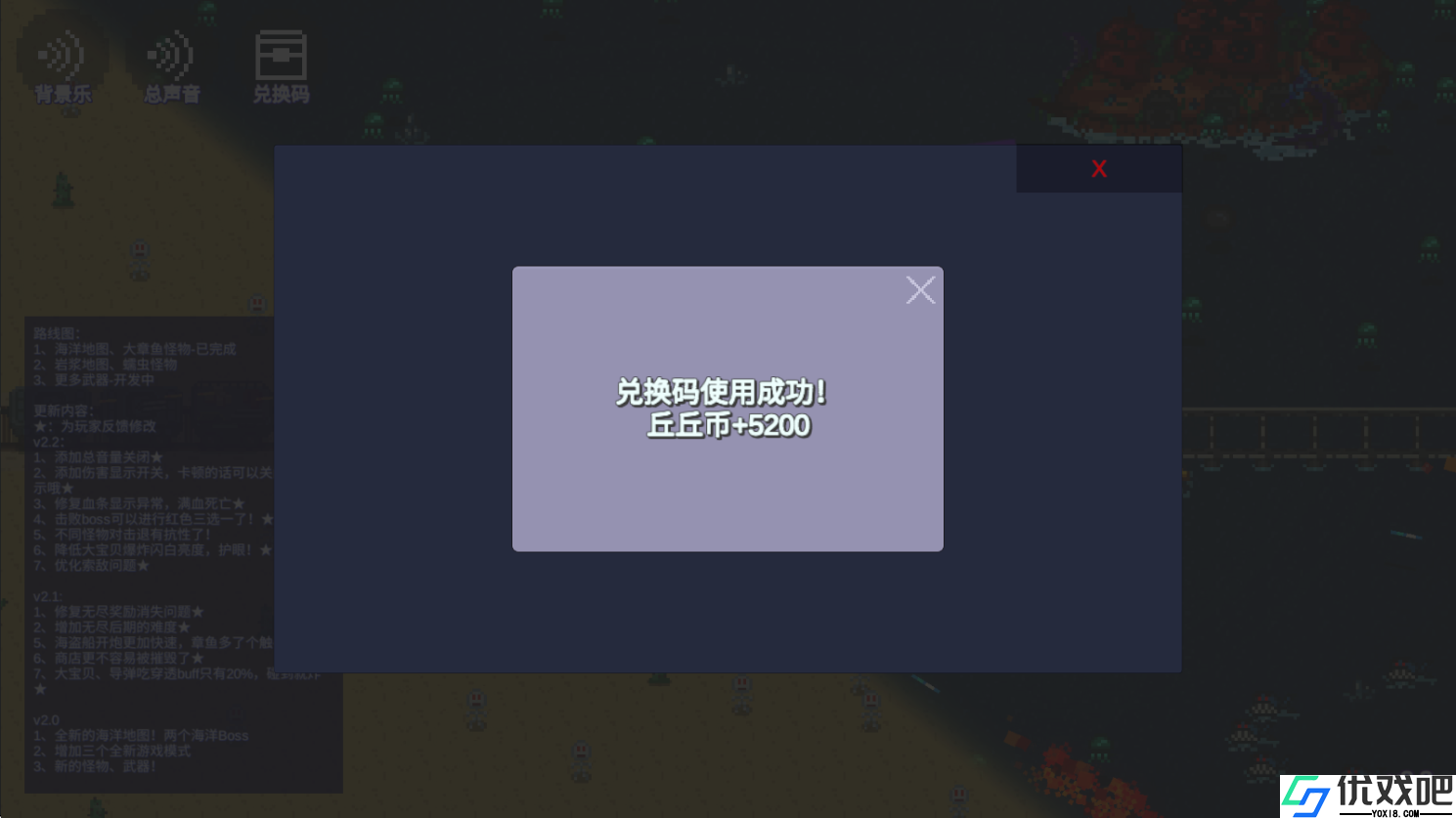 无限列车