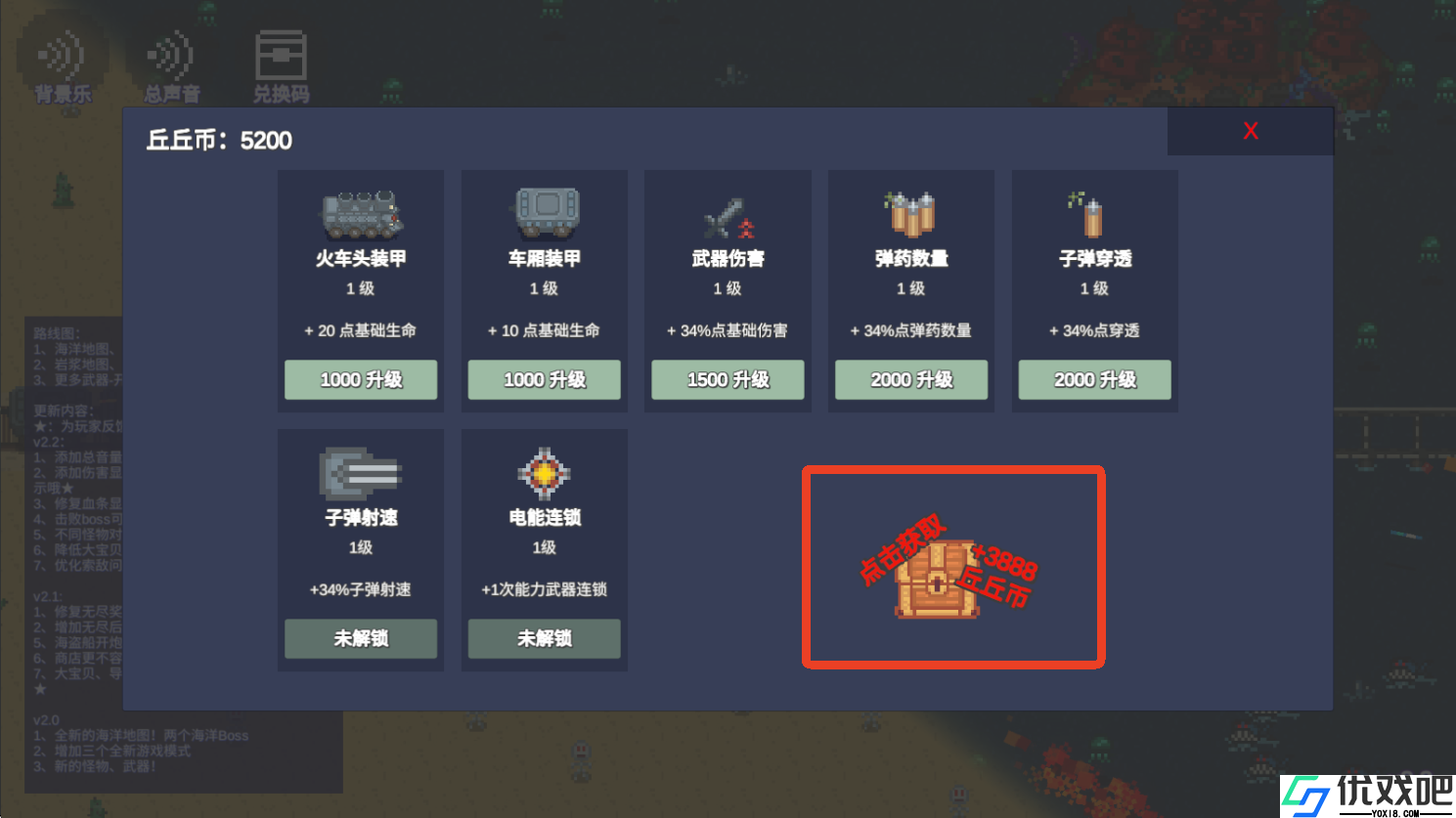 无限列车