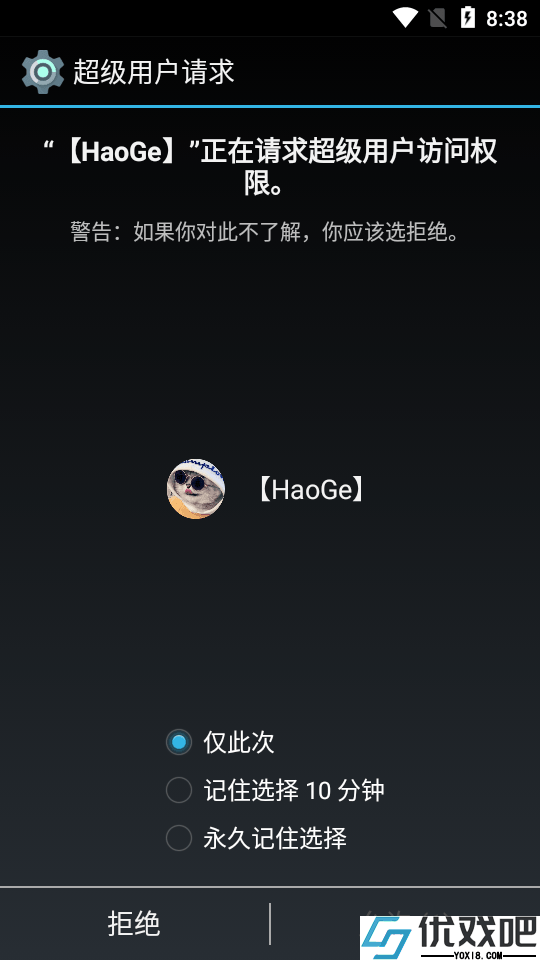 PUBG轻体HaoGe