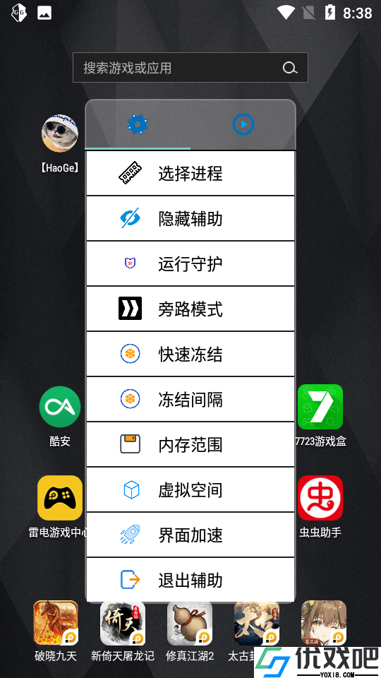 PUBG轻体HaoGe