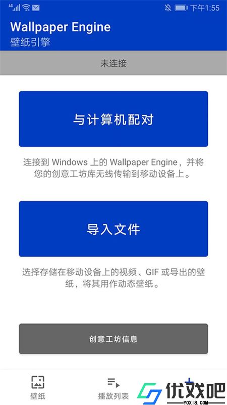 wallpaper壁纸