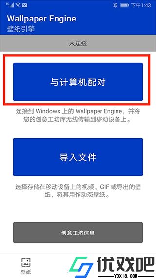 wallpaper壁纸