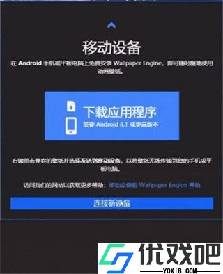 wallpaper壁纸