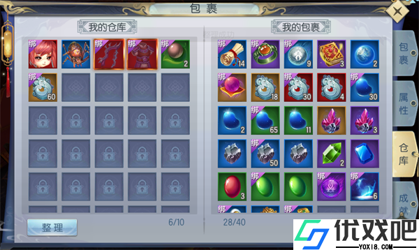 魔剑侠缘折扣版