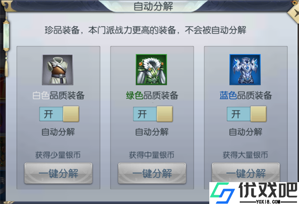 魔剑侠缘折扣版