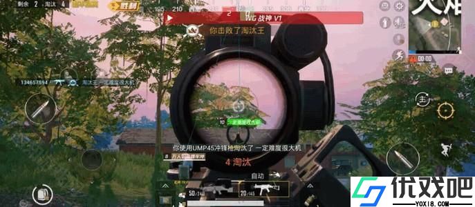 战神直装卡密免费版