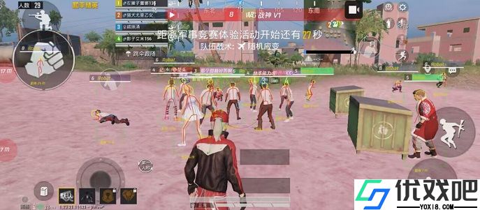 战神直装卡密免费版