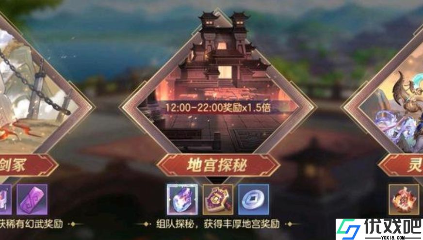 三国志幻想大陆幻武遗迹怎么玩