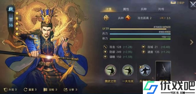 率土之滨怎么克制暴走队