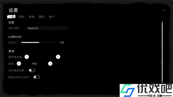 鬼魂联机版
