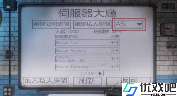 鬼魂联机版