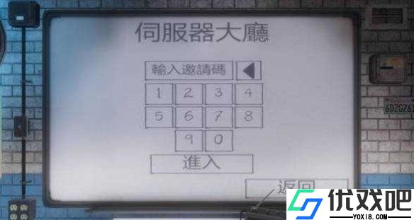 鬼魂联机版