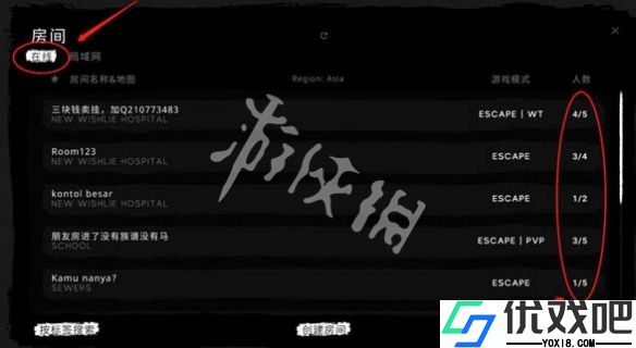 鬼魂联机版