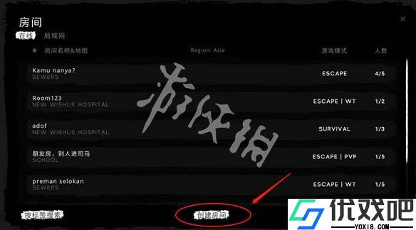 鬼魂联机版