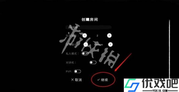 鬼魂联机版