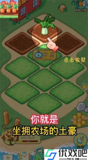 福运羊羊牧场