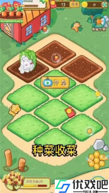 福运羊羊牧场