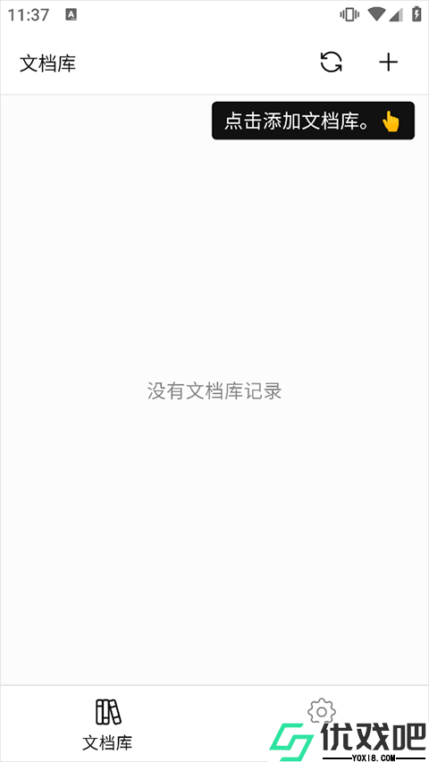 WonderPen妙笔