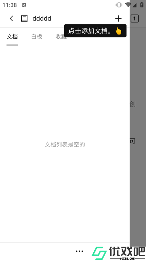 WonderPen妙笔
