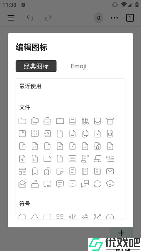 WonderPen妙笔