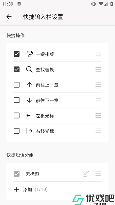 WonderPen妙笔